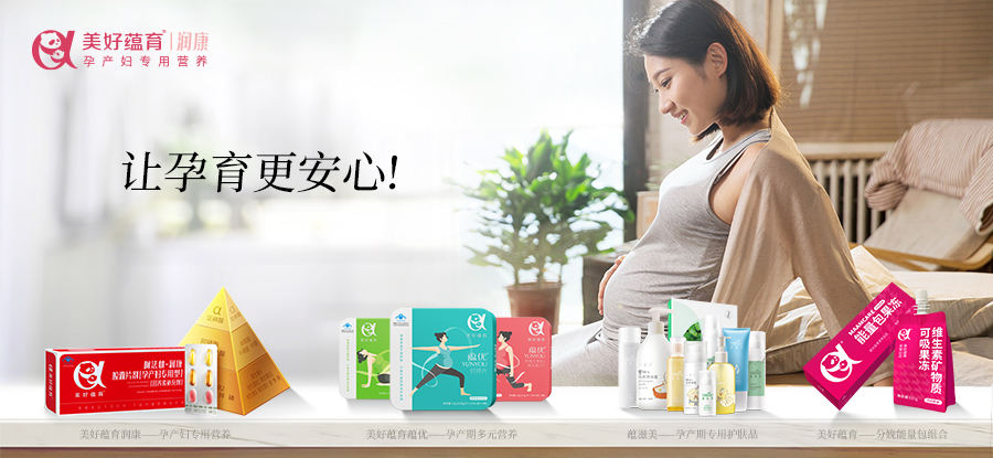 為愛啟航 為愛啟航