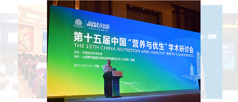為愛啟航 為愛啟航