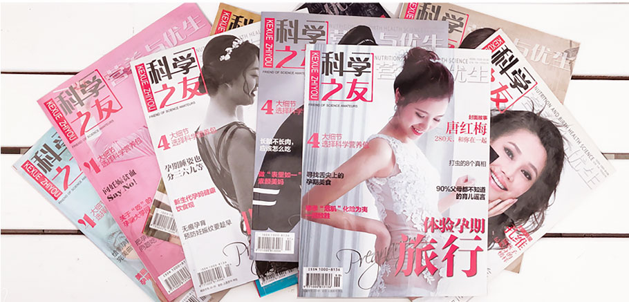 營養(yǎng)與優(yōu)生 營養(yǎng)與優(yōu)生