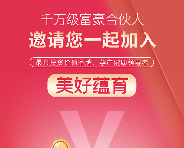招商加盟 招商加盟
