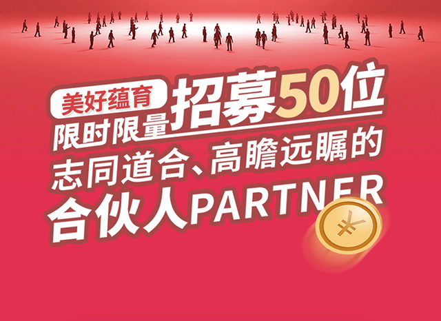 招商加盟 招商加盟
