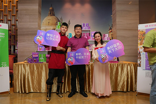 創(chuàng)變、融合、共享-美好蘊育2020年經(jīng)銷商年中會議圓滿結(jié)束