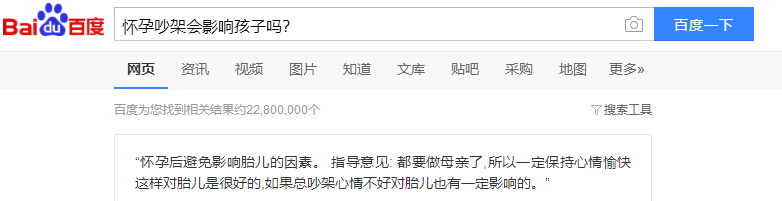 孕期焦慮癥狀有哪些？焦慮對胎兒有什么影響？看看這些癥狀你有嗎？