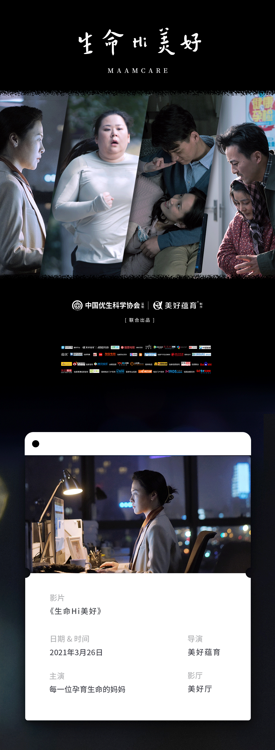 <a href='http://www.waubesashores.com/' target='_blank'><u>美好蘊(yùn)育</u></a>生命hi美好