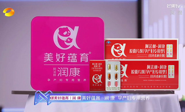 官宣！劉蕓成為美好蘊育首位品牌好物推薦官！