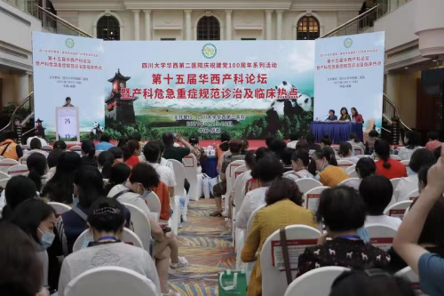 美好蘊育亮相第十五屆華西產(chǎn)科論壇，助力圍產(chǎn)行業(yè)多元化發(fā)展