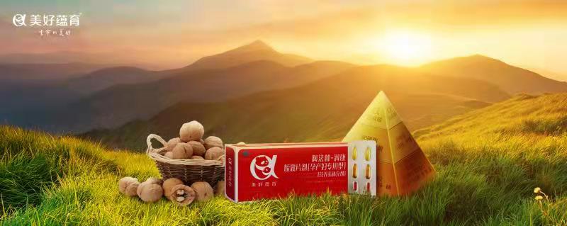 《經(jīng)濟(jì)觀察報(bào)》2021美好生活高峰論壇召開  美好蘊(yùn)育·潤(rùn)康榮膺“年度母嬰健康產(chǎn)品領(lǐng)軍品牌”