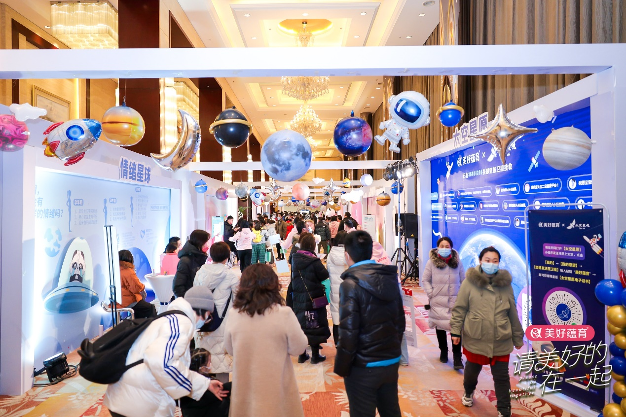 夢幻的音樂會外場，讓孕媽媽們?nèi)缰蒙碛谖邓{宇宙