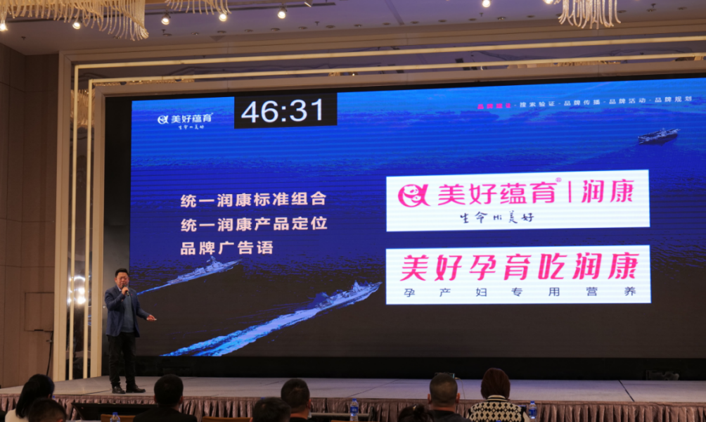 時(shí)代必選題 流量博弈下的業(yè)績(jī)?cè)鲩L(zhǎng)——美好蘊(yùn)育2021經(jīng)銷(xiāo)商大會(huì)圓滿落幕