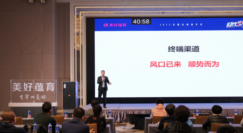 時(shí)代必選題 流量博弈下的業(yè)績(jī)?cè)鲩L(zhǎng)——美好蘊(yùn)育2021經(jīng)銷(xiāo)商大會(huì)圓滿落幕