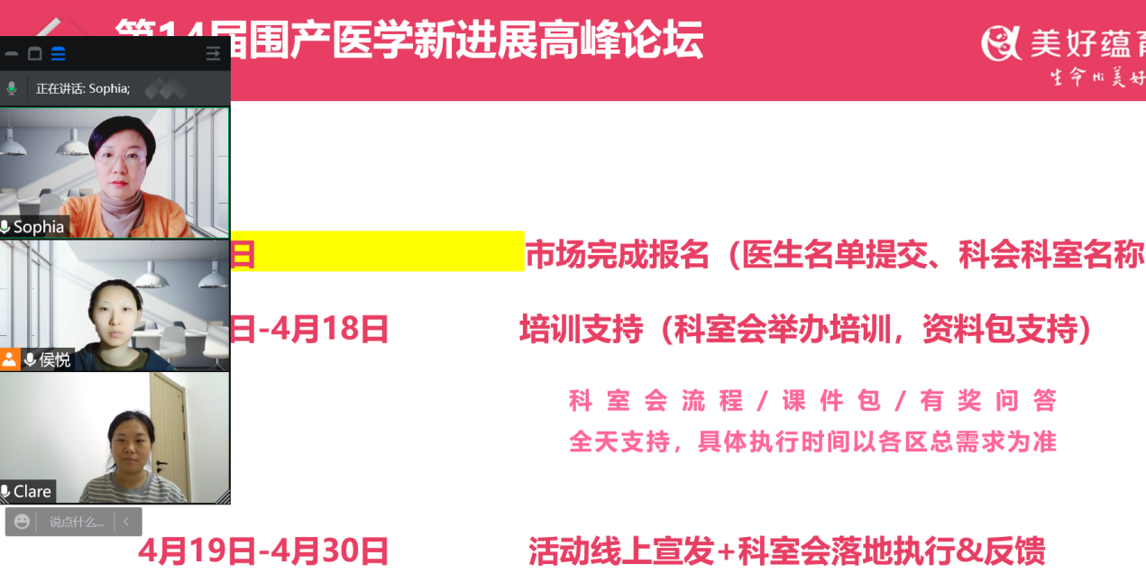 “疫”路有你，致敬努力前行的美好蘊(yùn)育人