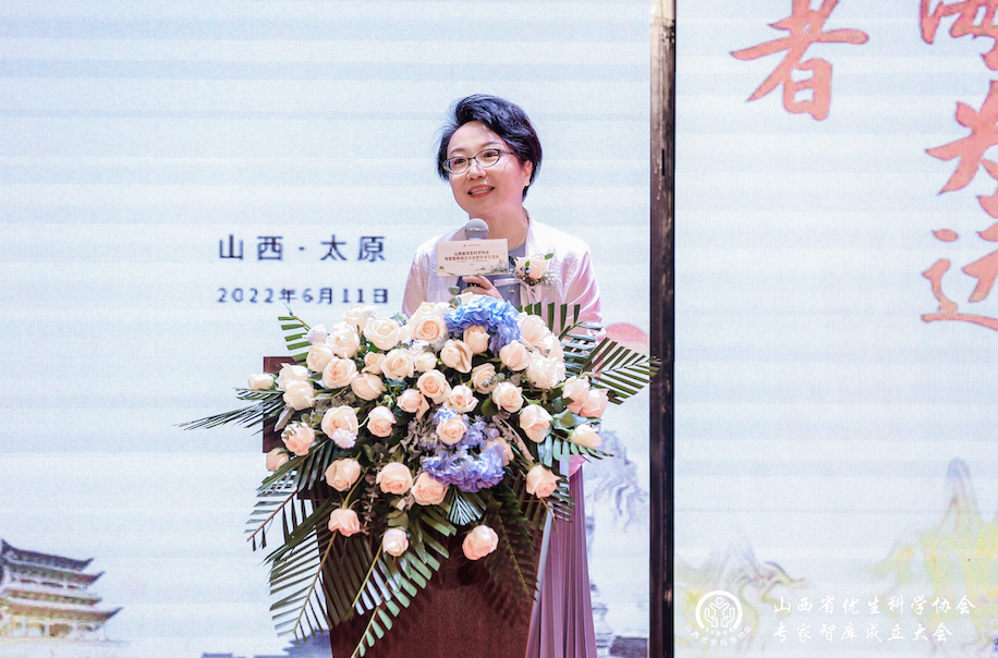 喜報！美好蘊育被授予山西省優(yōu)生科學協(xié)會常務理事單位