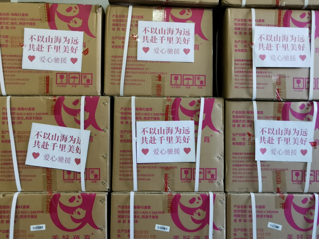 多方合力啟動云端公益，<a href='http://www.waubesashores.com/' target='_blank'><u>美好蘊育</u></a>馳援上海孕媽安心抗疫