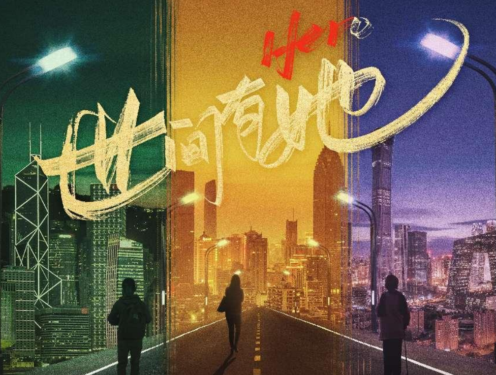 美好蘊(yùn)育牽手《世間有她》，呵護(hù)孕媽媽健康，孕育美好生命！