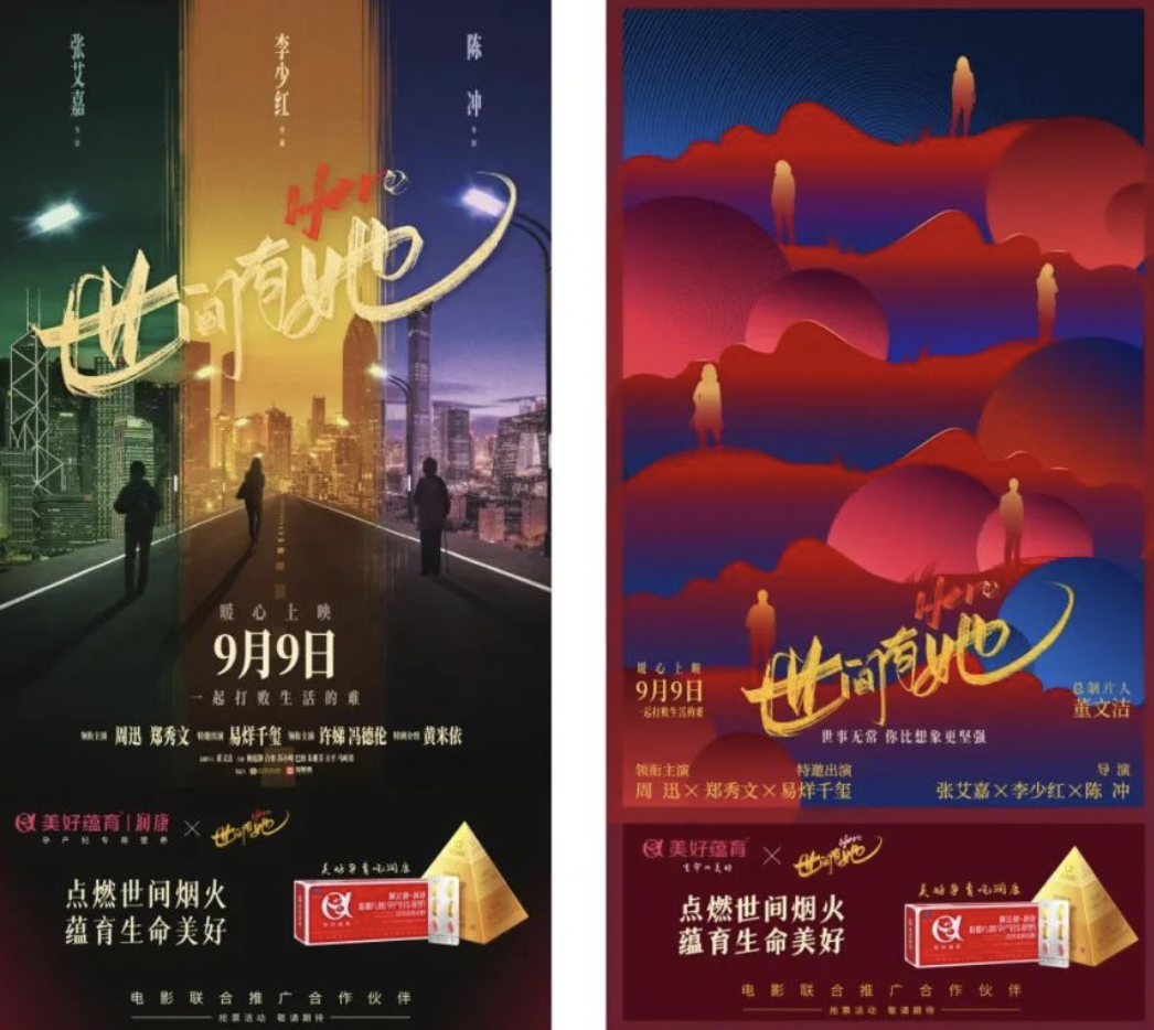 25年獲好評(píng)無(wú)數(shù)？帶你解讀美好蘊(yùn)育的“攻心計(jì)”！