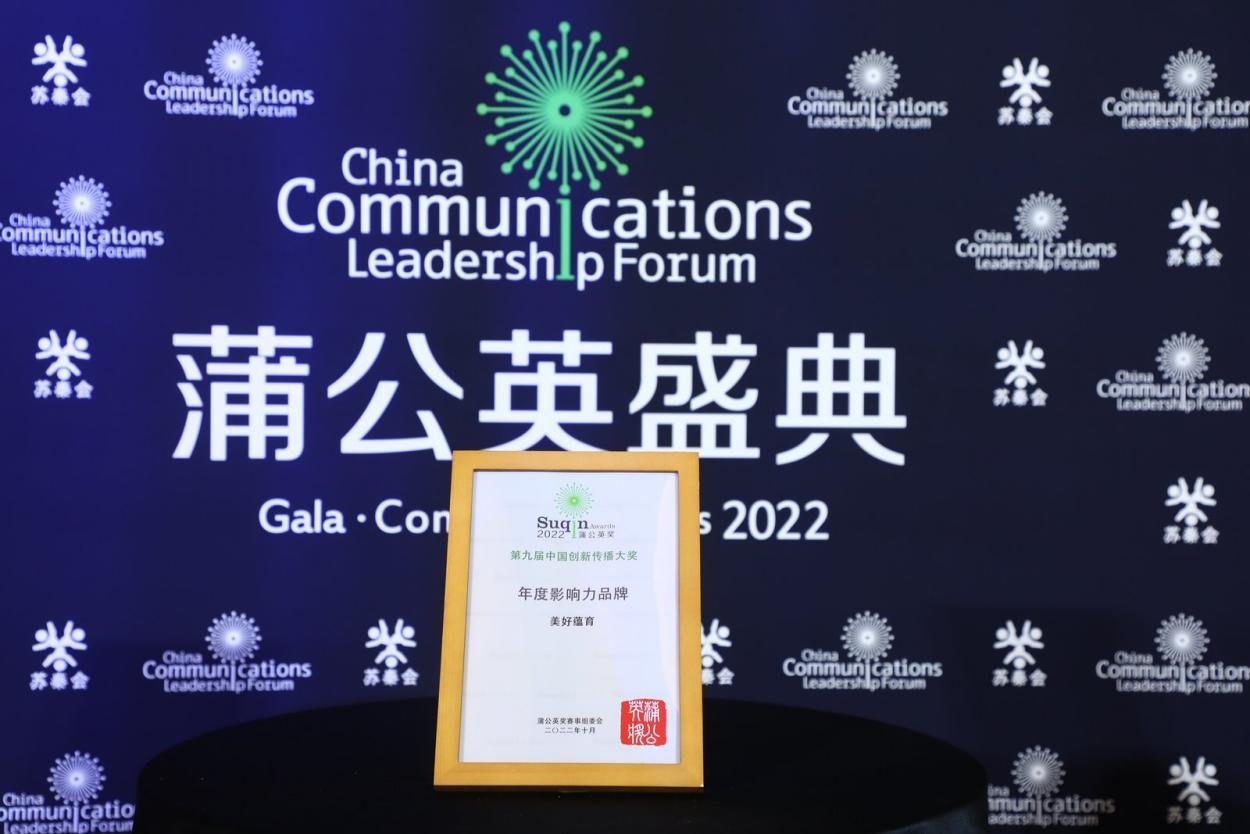 美好蘊(yùn)育:新模式新典范母嬰營(yíng)銷按下“突破鍵”