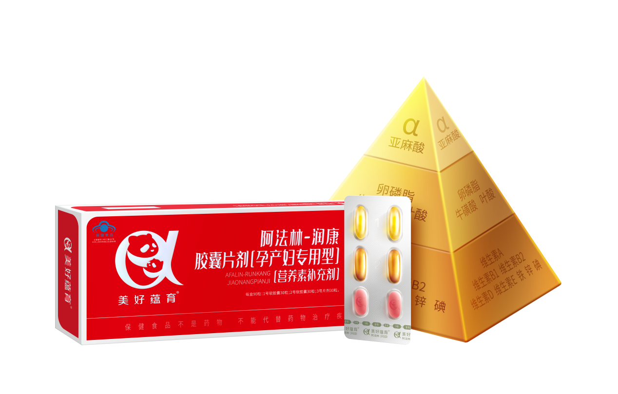 美好蘊(yùn)育·潤康