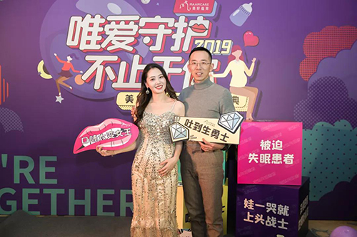 “唯愛守護(hù)，不止于你”西安美好蘊(yùn)育孕媽答謝會(huì)圓滿落幕