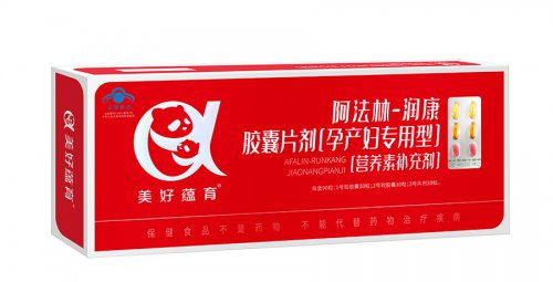孕產(chǎn)婦專(zhuān)用營(yíng)養(yǎng)包美好蘊(yùn)育·潤(rùn)康是什么？多少錢(qián)？哪里可以買(mǎi)到呢？