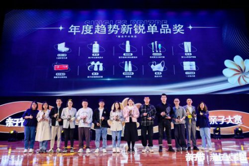 美好蘊(yùn)育：雙獎(jiǎng)榮耀，攜手愛心母嬰，燃情前行